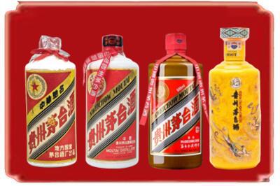 凉山喜德县烟酒回收贵州茅台酒.jpg